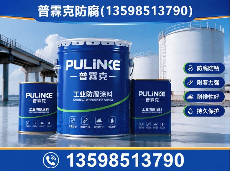 温县耐酸胶泥展示图