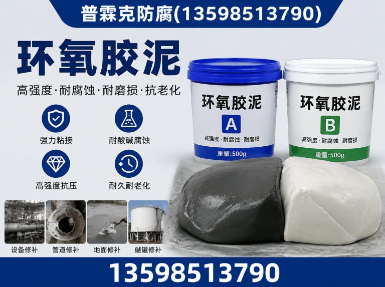 温县普霖克展示图